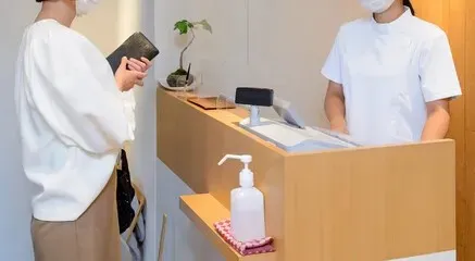 お会計