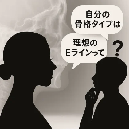 セファロ