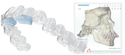 smartee solution s18