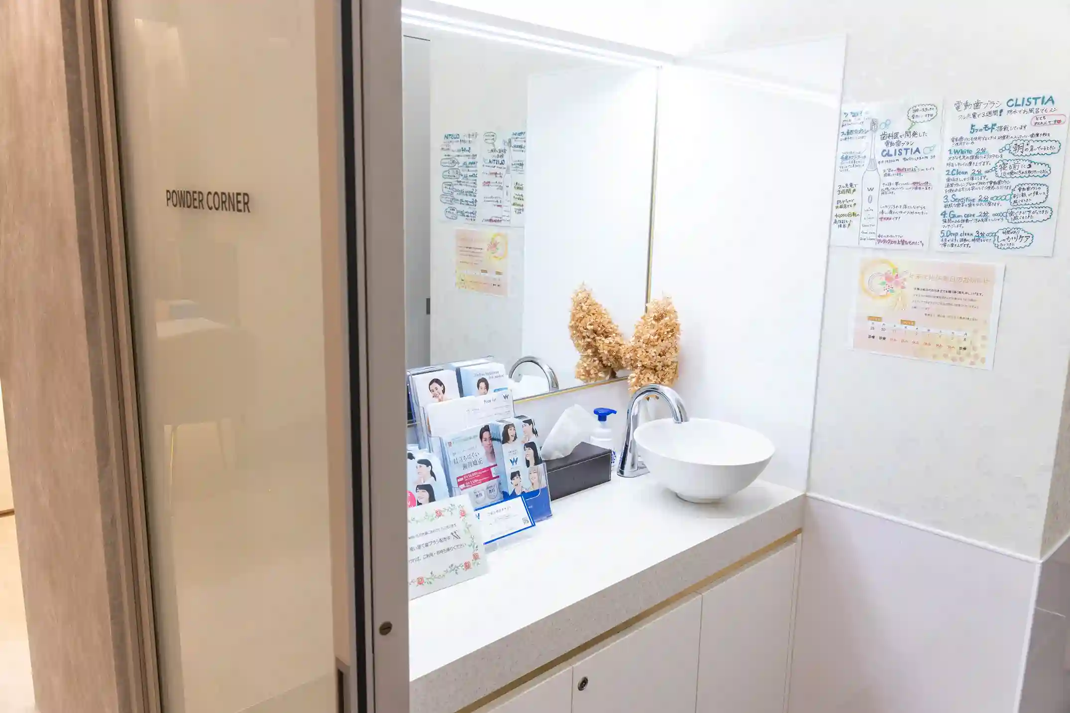 パウダールーム5F